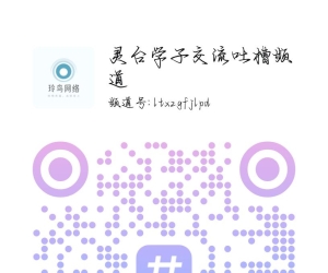 网络安全宣讲会直播活动公告