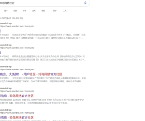 喜报|社区已被必应收录
